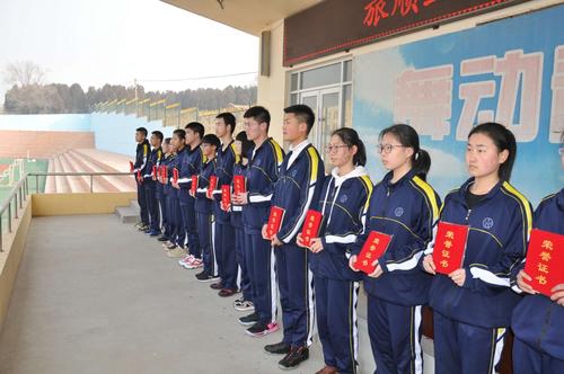 大连旅顺中学